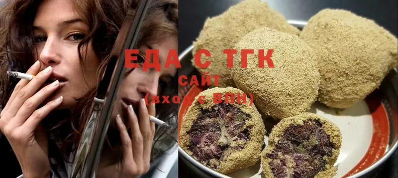 сколько стоит  Касимов  Cannafood конопля 