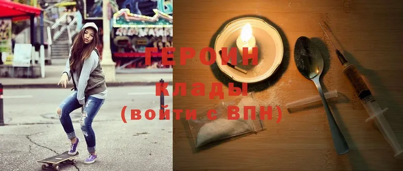 Героин Heroin  дарнет шоп  Касимов 