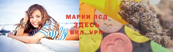 мефедрон мука Волоколамск